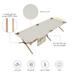 تخت کمپینگ تاشو کینگ کمپ - Image 5