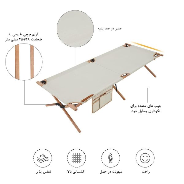 تخت کمپینگ تاشو کینگ کمپ - Image 5