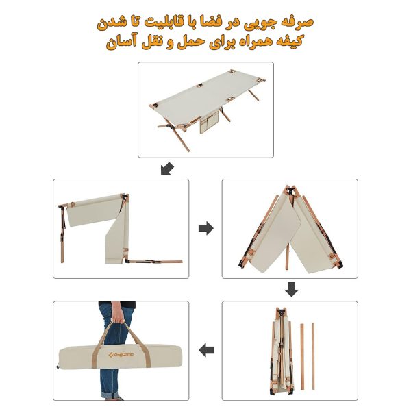 تخت کمپینگ تاشو کینگ کمپ - Image 4