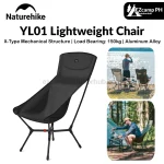 صندلی نیچرهایک - Image 2