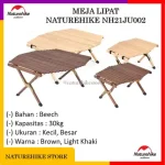 میز چوبی نیچرهایک - Image 3