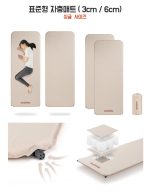 زیرانداز بادی یک نفره اتوماتیک نیچرهایک Air Mattress - Image 2