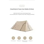 سایبان سینماتیک نیچرهایک - Image 2