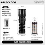 چراغ قوه بلک داگ - Image 2