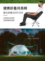 صندلی تاشو نیچرهایک - Image 2