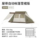 چادر کمپینگ 3 الی 4 نفره نیچرهایک - Image 2