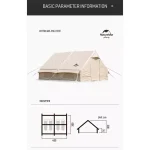 چادر بادی ایر 12.0 نیچرهایک - Image 2