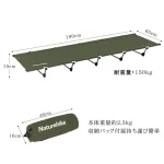 تخت تاشو نیچرهایک - Image 8