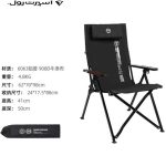 صندلی کمپینگ شاین تریپ - Image 3