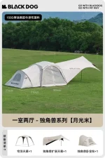 تارپ اتصال کانوپی بلک داگ 6 * 4 متر - Image 2