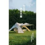 شلتر سرخپوستی نیچرهایک بزرگ - Image 7