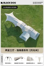 تارپ اتصال کانوپی بلک داگ 6 * 4 متر - Image 3