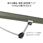 تخت تاشو نیچرهایک - Image 9