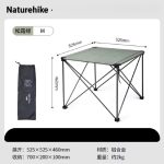 میز آلومینیومی نیچرهایک CNK2450JJ013 - Image 12