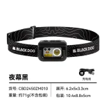 هد لایت بلک داگ - Image 2