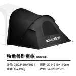 چادر اتصال کانوپی بلک داگ - Image 5