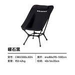 صندلی تاشو پشتی بلند بلک داگ - Image 5