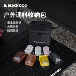 ست ادویه بلک داگ - Image 2