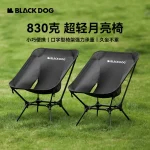 صندلی سفری بلک داگ - Image 4