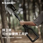 بیل تاکتیکال بلک داگ - Image 8