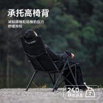 صندلی کمپینگ بلک داگ - Image 7