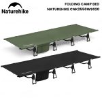 تخت تاشو نیچرهایک - Image 2