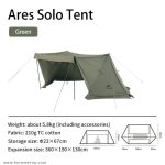 چادر ارتشی تک نفره نیچرهایک single-person military tent - Image 4