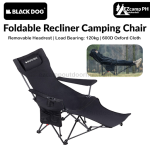 صندلی سفری بلک داگ - Image 3