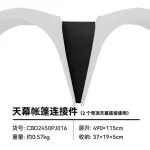 اتصال بین 2 کانوپی بلک داگ