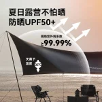 تارپ بلک داگ 16 متر مربع تیتانیوم وینیل - Image 5