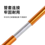 تیرک چادر 2 نفره شاین تریپ - Image 2