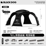 سایه بان گنبدی بلک داگ - Image 5