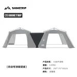 اتصال تونل کانوپی اتوماتیک شاین تریپ ( Zipper Style )