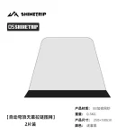 درب توری کانوپی اتومات شاین تریپ ( Zipper Style )