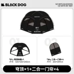 درب کانوپی گنبدی بلک داگ - Image 3