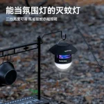 چراغ حشره کش بلک داگ - Image 4