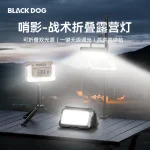 چراغ کمپینگ بلک داگ - Image 4