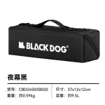 کیف نظم دهنده بلک داگ - Image 2