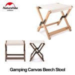 چهار پایه تاشو قابل حمل نیچرهایک - Image 2