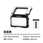 چراغ کمپینگ بلک داگ - Image 2