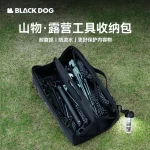 کیف نظم دهنده بلک داگ - Image 3