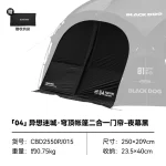 درب کانوپی گنبدی بلک داگ