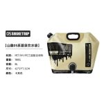 کیسه آب 8 لیتری شاین تریپ - Image 2