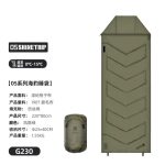 کیسه خواب شاین تریپ