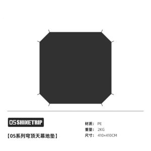 زیرانداز کانوپی شاین تریپ