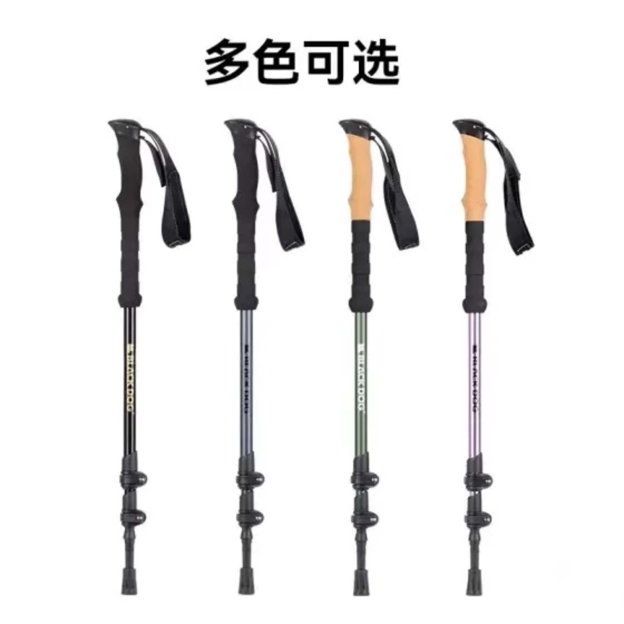 photo-output باتوم کوهنوردی تلسکوپی بلک داگ - Image 1