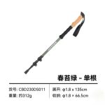 باتوم کوهنوردی تلسکوپی بلک داگ - Image 3