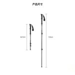 باتوم کوهنوردی تلسکوپی بلک داگ - Image 4